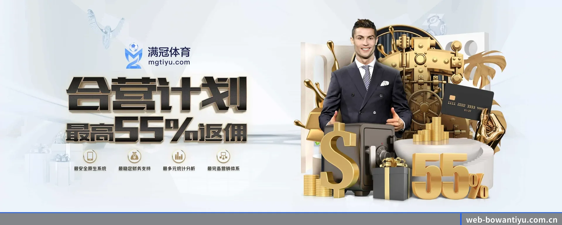 博万(中国)官方网站 APP 深度功能
