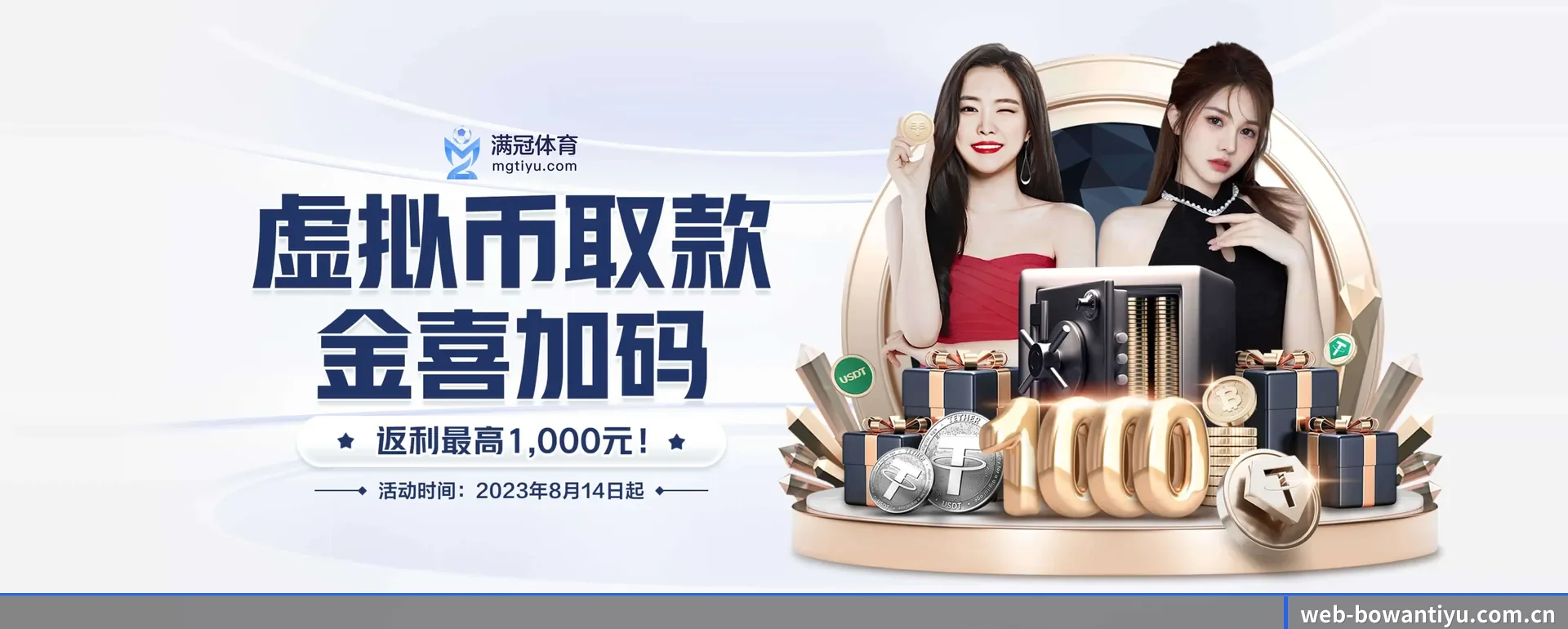 博万(中国)官方网站 APP